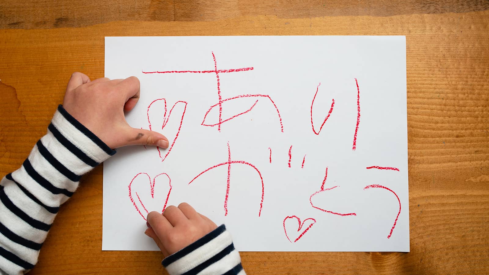 クラス別 父の日製作にピッタリの簡単で喜ばれるアイディア6選 保育スタイル