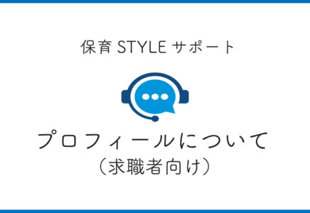 保育園でできるお絵描き遊び11選 ねらいと注意点についても解説 保育スタイル